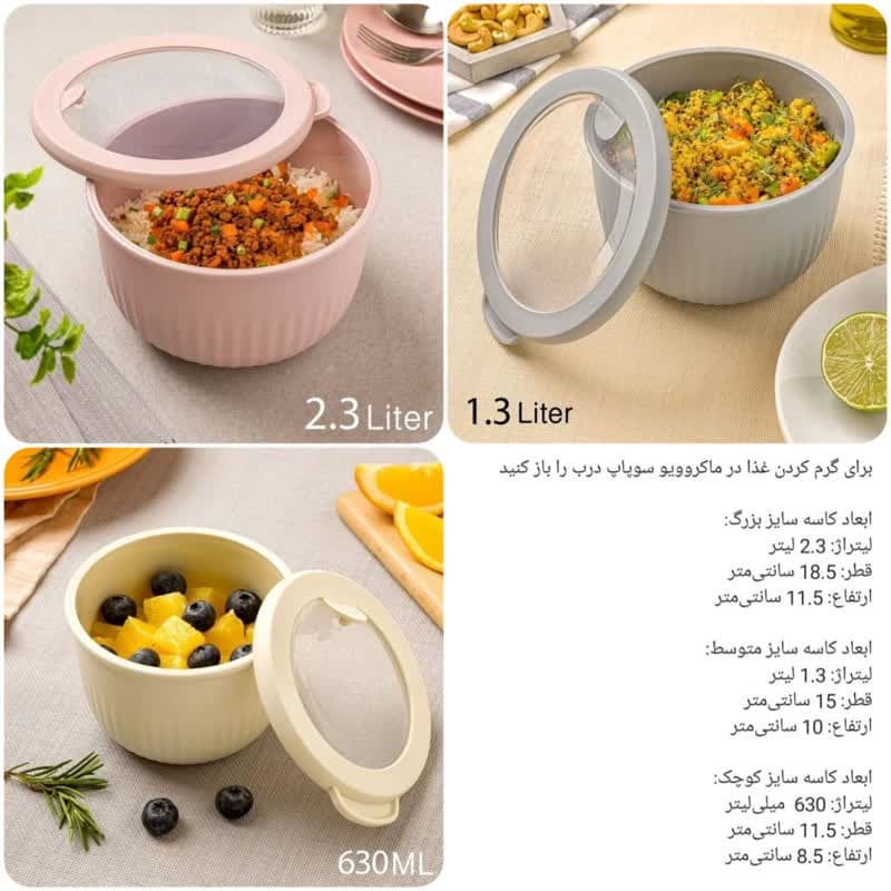 ست سه عددی کاسه گرد شیاردار لیمون — تصویر ۴