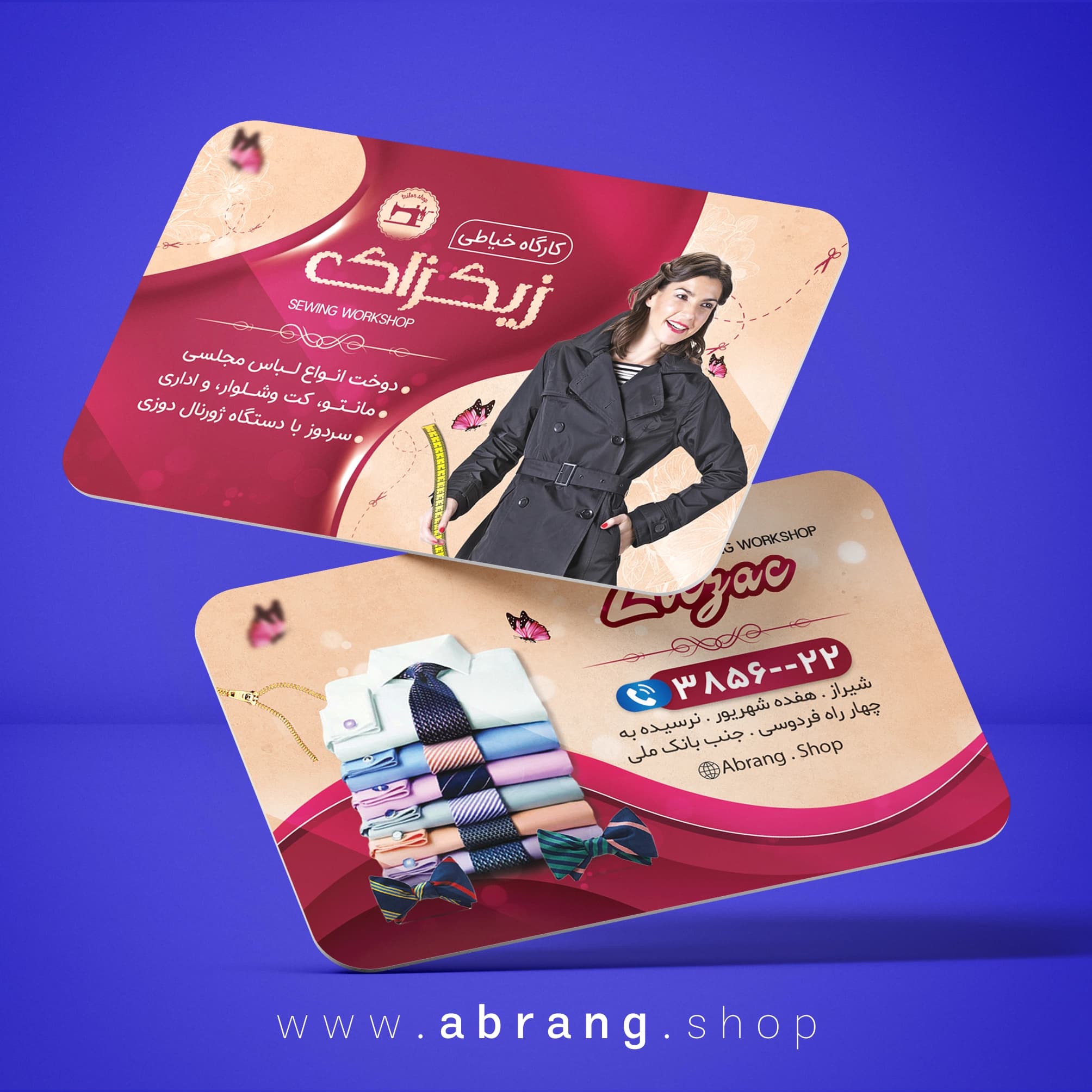 نمونه کارت ویزیت خیاطی زنانه لایه باز – کد5