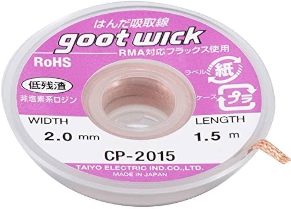 سیم قلع کش GOOT 2015 چینی
