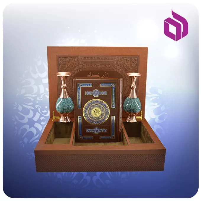 قرآن وزیری عطری با دو گلدان مسی و فیروزه‌کوبی ۲۰