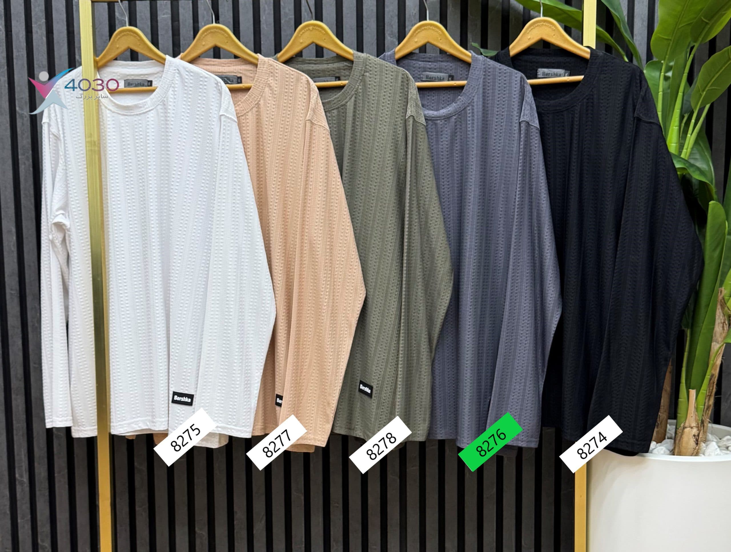 ست بلوز و شلوار Bershka سایزبزرگ ( 8276 ) — تصویر ۵