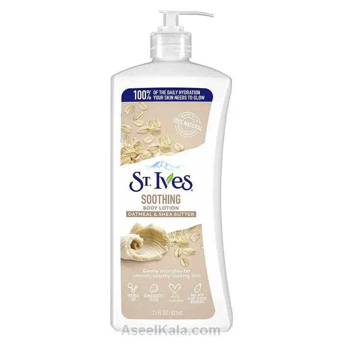 لوسیون بدن سینت ایوز مدل St Ives – Soothing