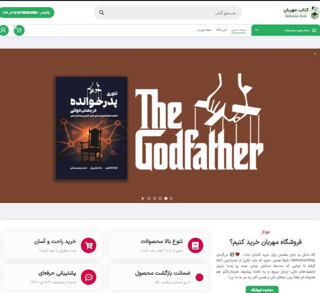 کتاب تحلیل کسب و کار — تصویر ۲