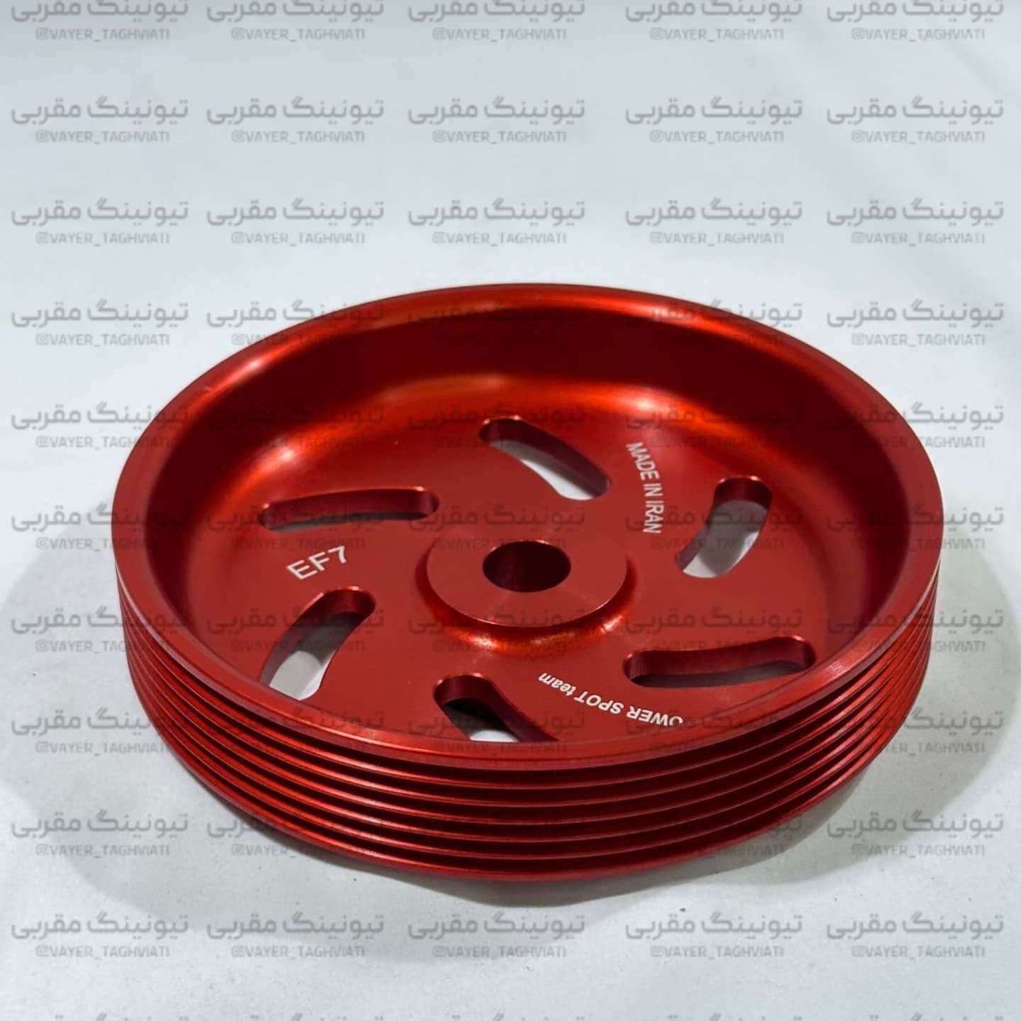 پولی سرمیلنگ سمند EF7 برند پاور اسپات — تصویر ۳