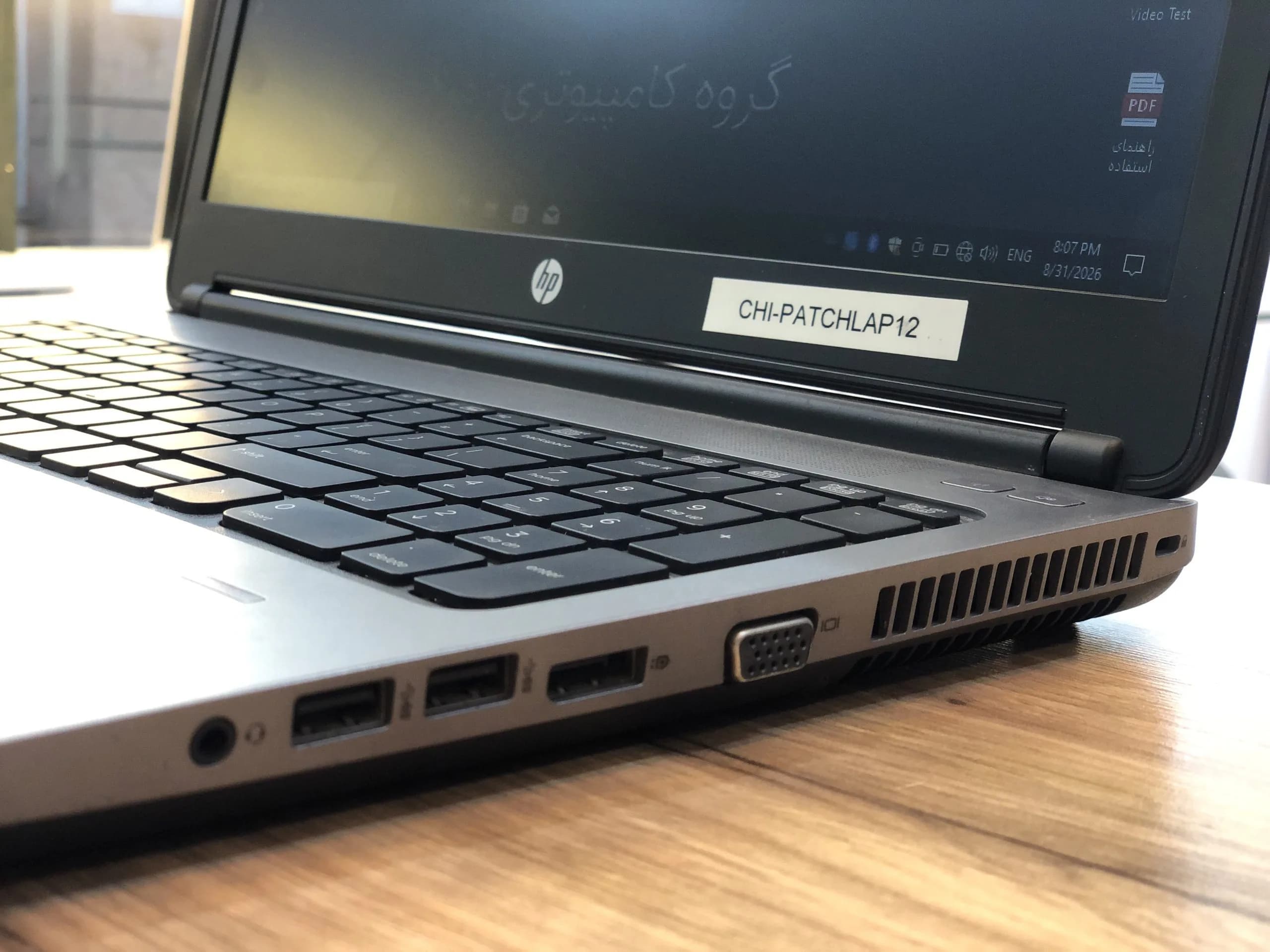 Probook 650 g1 — تصویر ۵