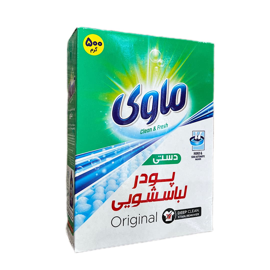 پودر لباسشویی دستی ماوی