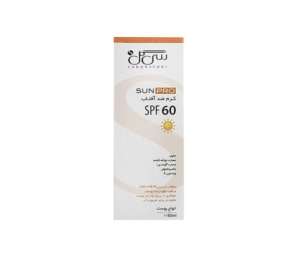 کرم ضد آفتاب سی گل SPF60 فاقد چربی ۵۰ میلی لیتر (طرح قدیم) Seagull Tinted Sunscreen SPF 60 cream Oil Free 50 ml