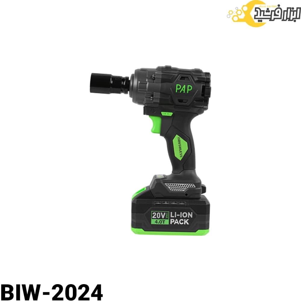 بکس شارژی پی ای پی BIW-2024