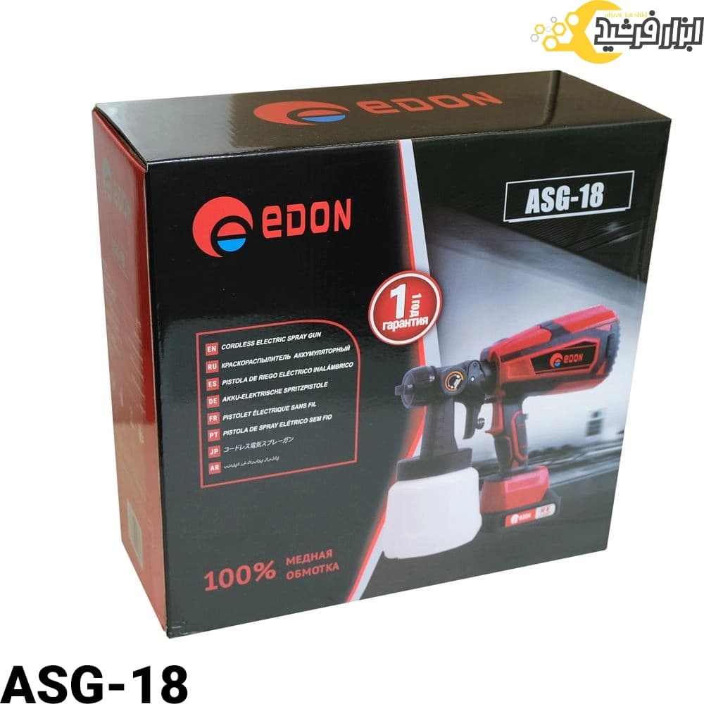 پیستوله شارژی ادون ASG-18 — تصویر ۲