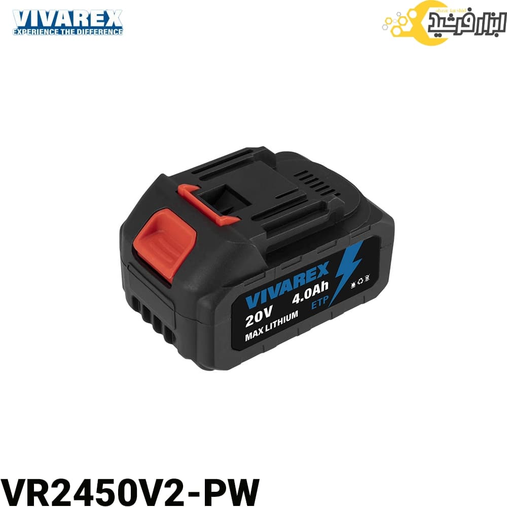 کارواش شارژی ویوارکس 50 بار VR2450V2-PW — تصویر ۲