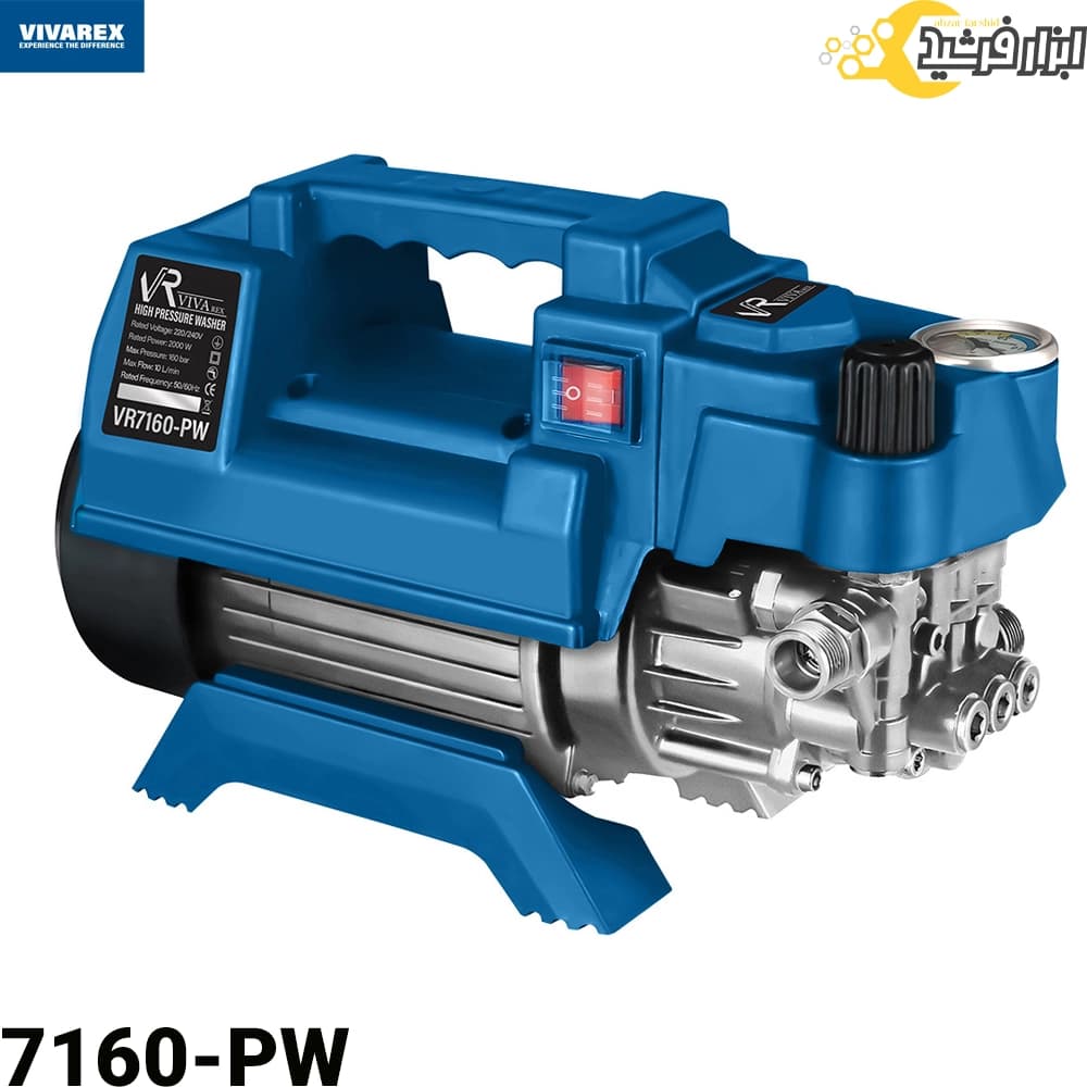 کارواش مکش دار دینامی ویوارکس 160 بار VR7160-PW