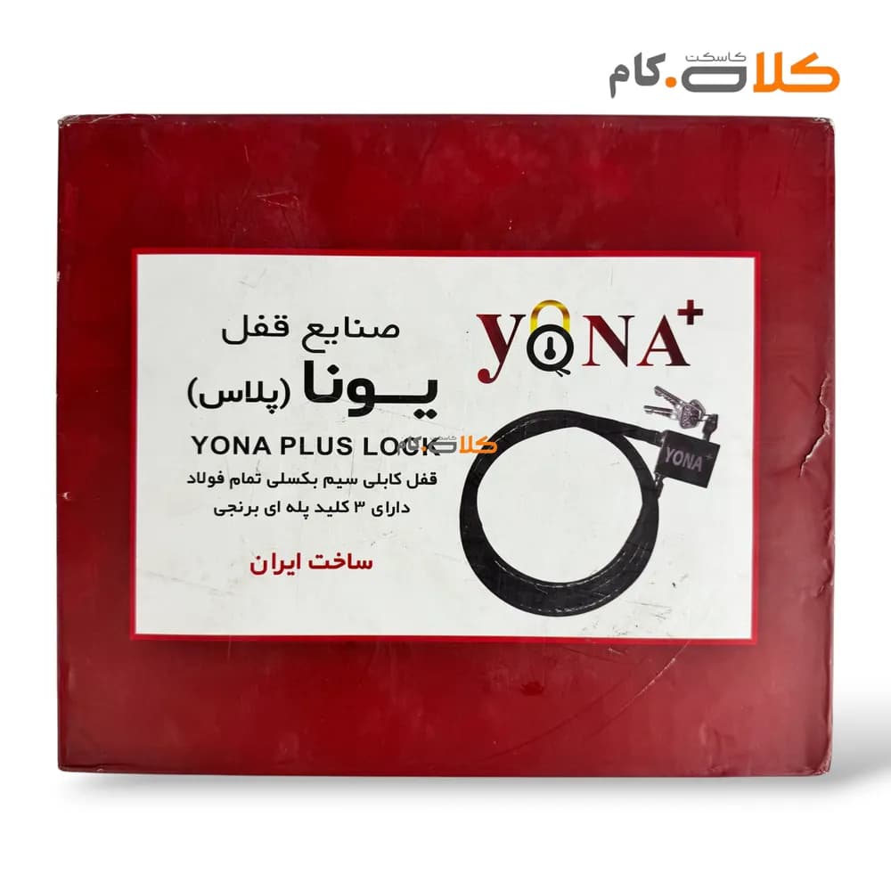 ست قفل دیسک و قفل کابلی تمام فولاد یونا + 3 سال گارانتی — تصویر ۲