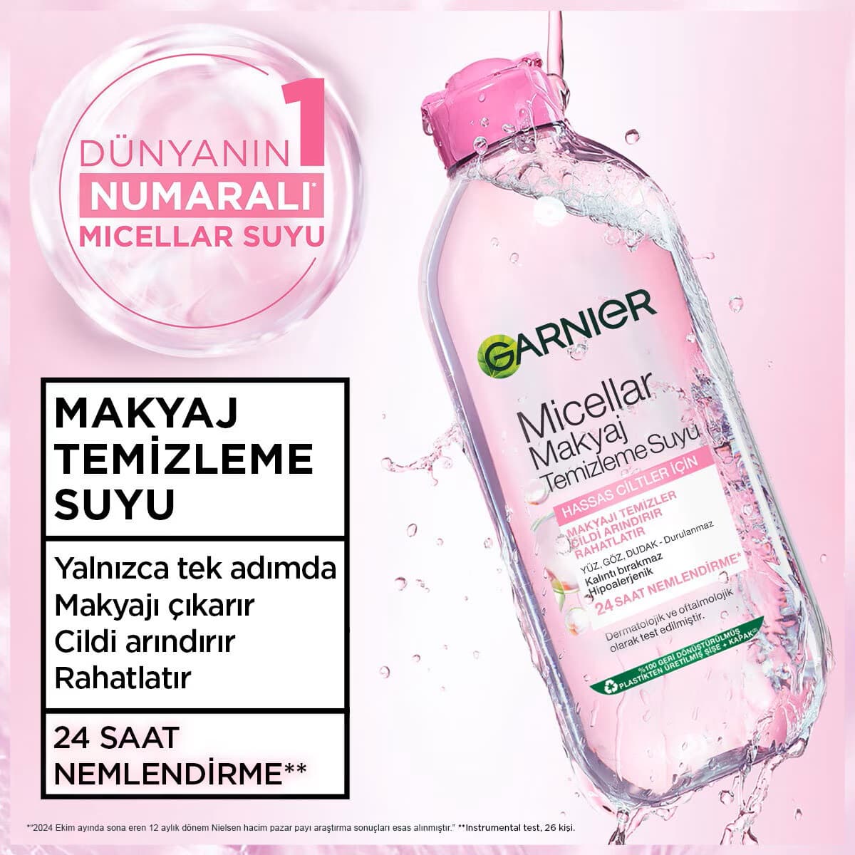 میسلار واتر پوست حساس گارنیه Garnier Micellar Gel Wash حجم 400 میل — تصویر ۴