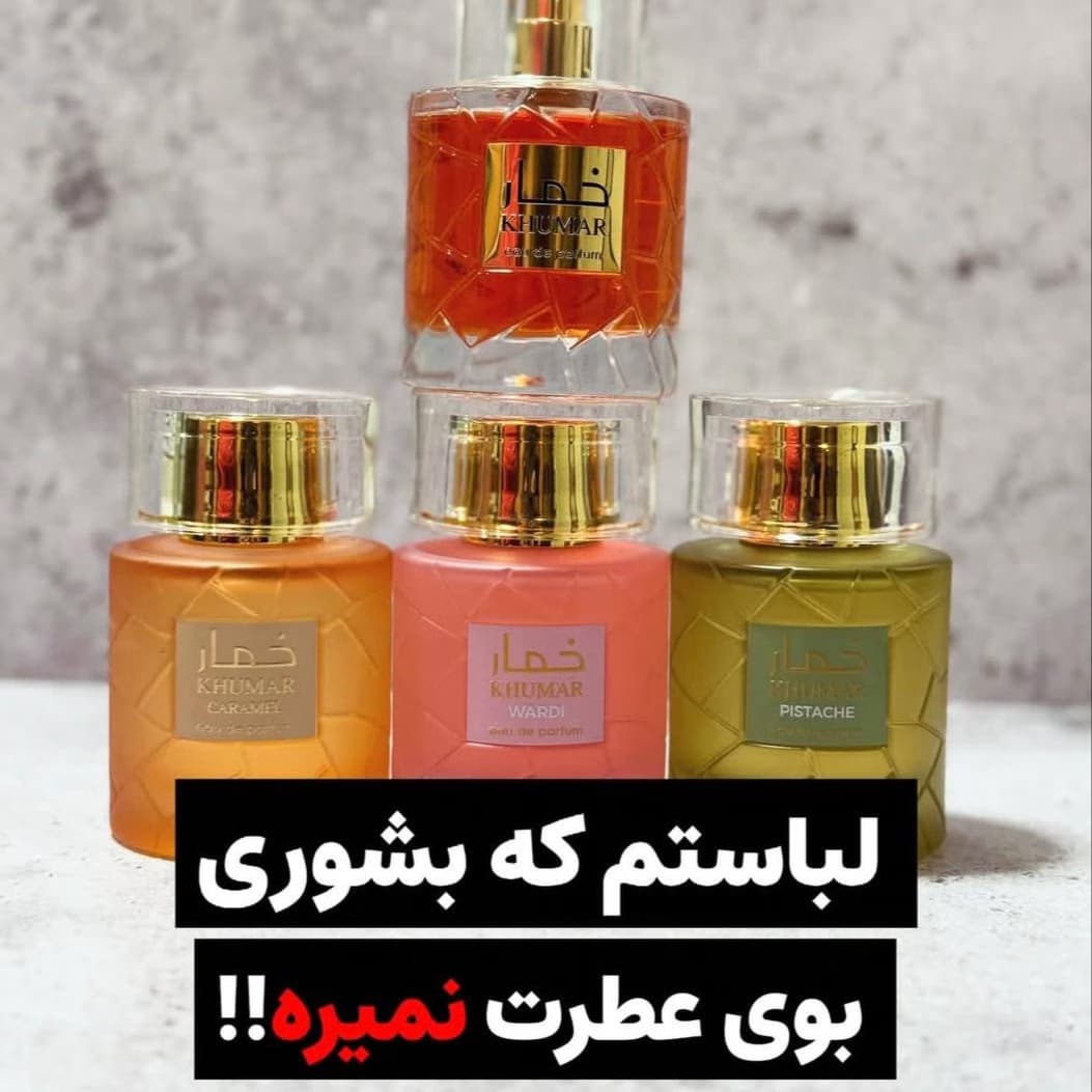 ادکلن خمار مشکی وادی الخلیج اورجینال 100 میل مشابه خمره لطافه و آنجلز شیر — تصویر ۲