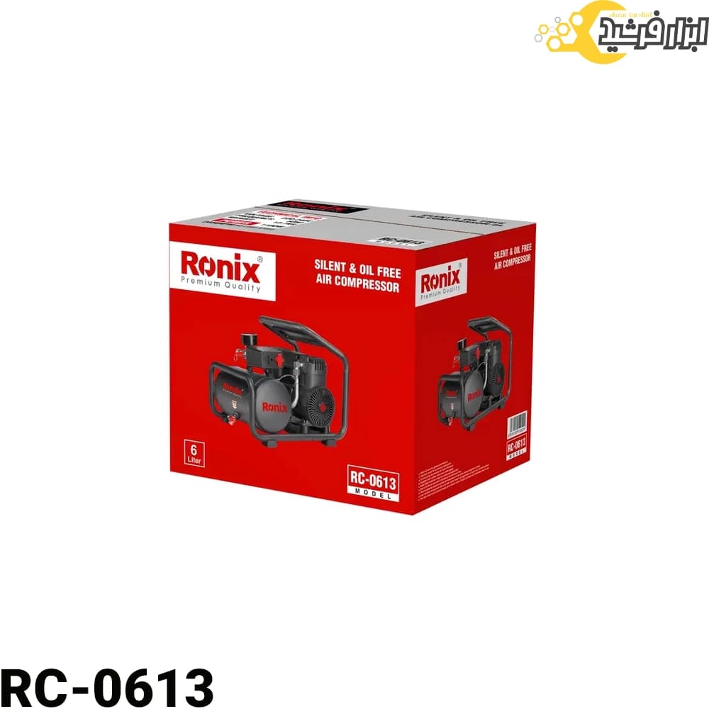 کمپرسور سایلنت 6 لیتری رونیکس RC-0613 — تصویر ۴