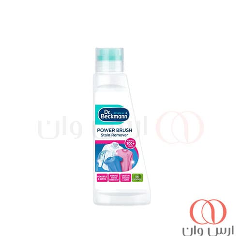 لکه بر لباس دکتر بکمن Dr.Beckmann POWER BRUSH حجم 250 میل — تصویر ۲