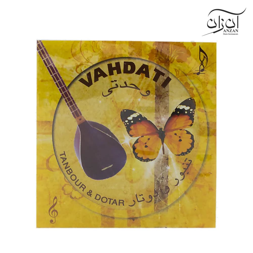 سیم تنبور و دوتار وحدتی — تصویر ۷