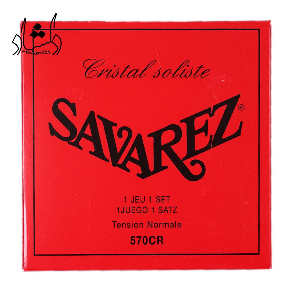 سیم گیتار کلاسیک Savarez مدل 570CR — تصویر ۷