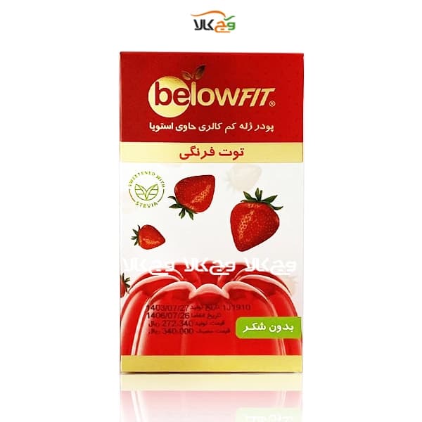 پودر ژله بدون قند توت فرنگی بیلو – 25 گرمی