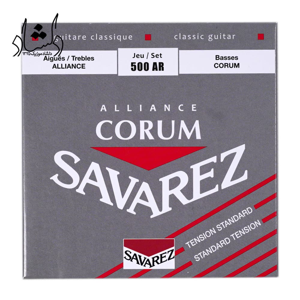 سیم گیتار کلاسیک Savarez مدل 500AR — تصویر ۴