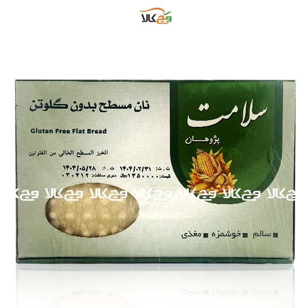 نان مسطح بدون گلوتن پورسینا طلائی( سلامت پژوهان) – 400 گرمی
