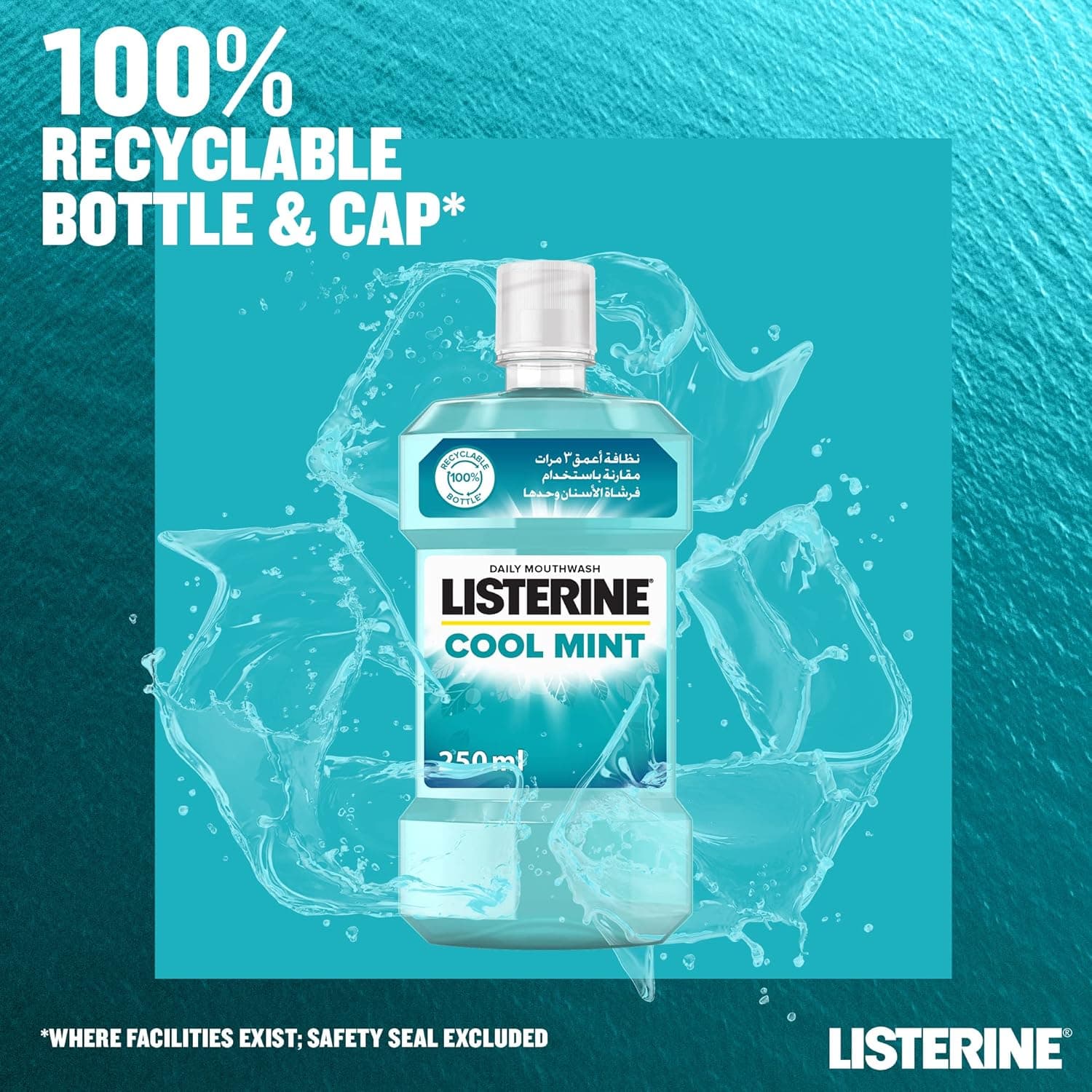 دهانشویه ضدعفونی‌کننده لیسترین Listerine Cool Mint حجم 500 میل — تصویر ۶