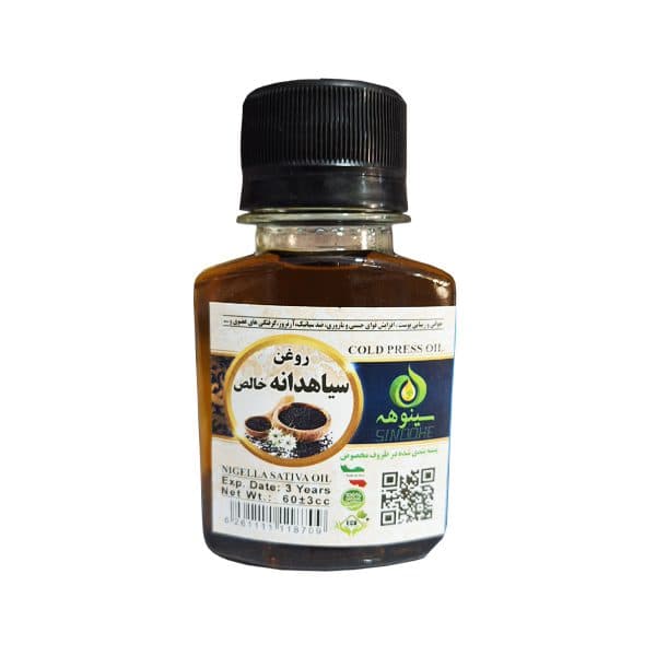 روغن سیاه دانه خالص برند سینوهه حجم 60 سی سی