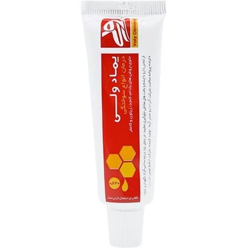پماد سوختگی ولی آترا دارو صدر آزما Valy Burn Ointment 30g