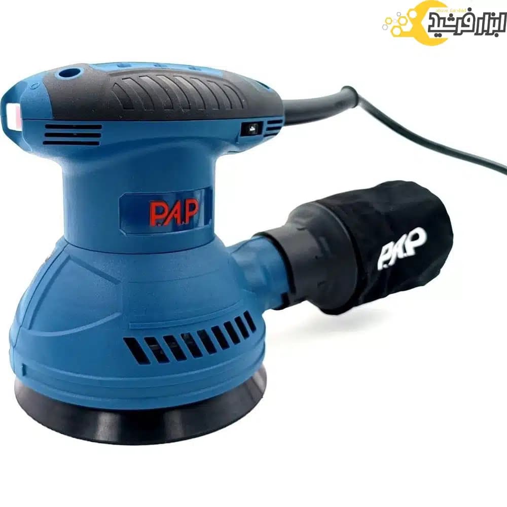 سنباده لرزان اوربیتال 125 میلیمتری پی ای پی PAP OS-5350