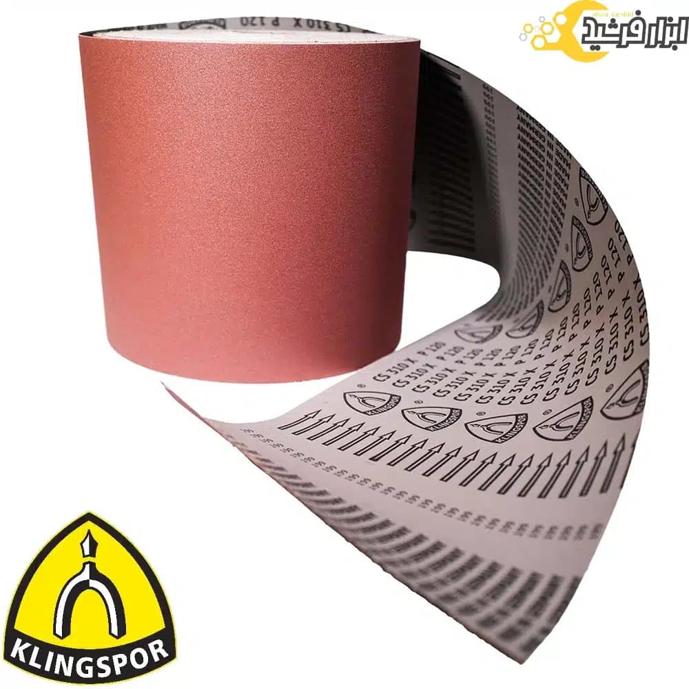 سنباده رول متری کلینگ اسپور آلمانی اصل نمره P400