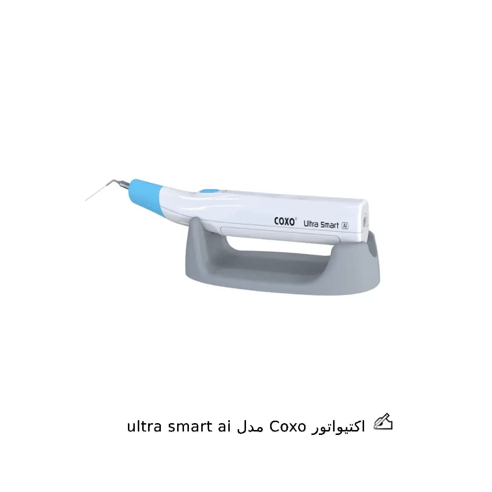 اکتیواتور Coxo مدل Ultra smart ai