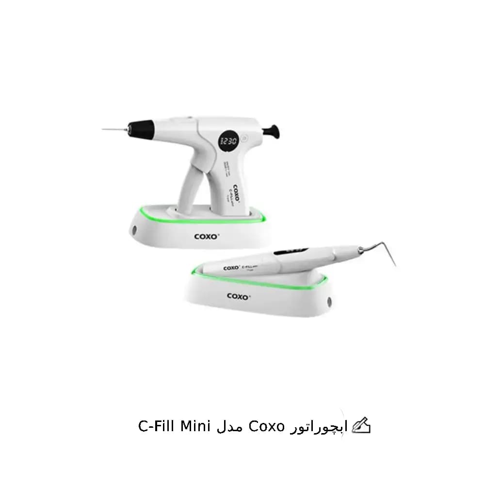 ابچوراتور Coxo مدل C-Fill Mini