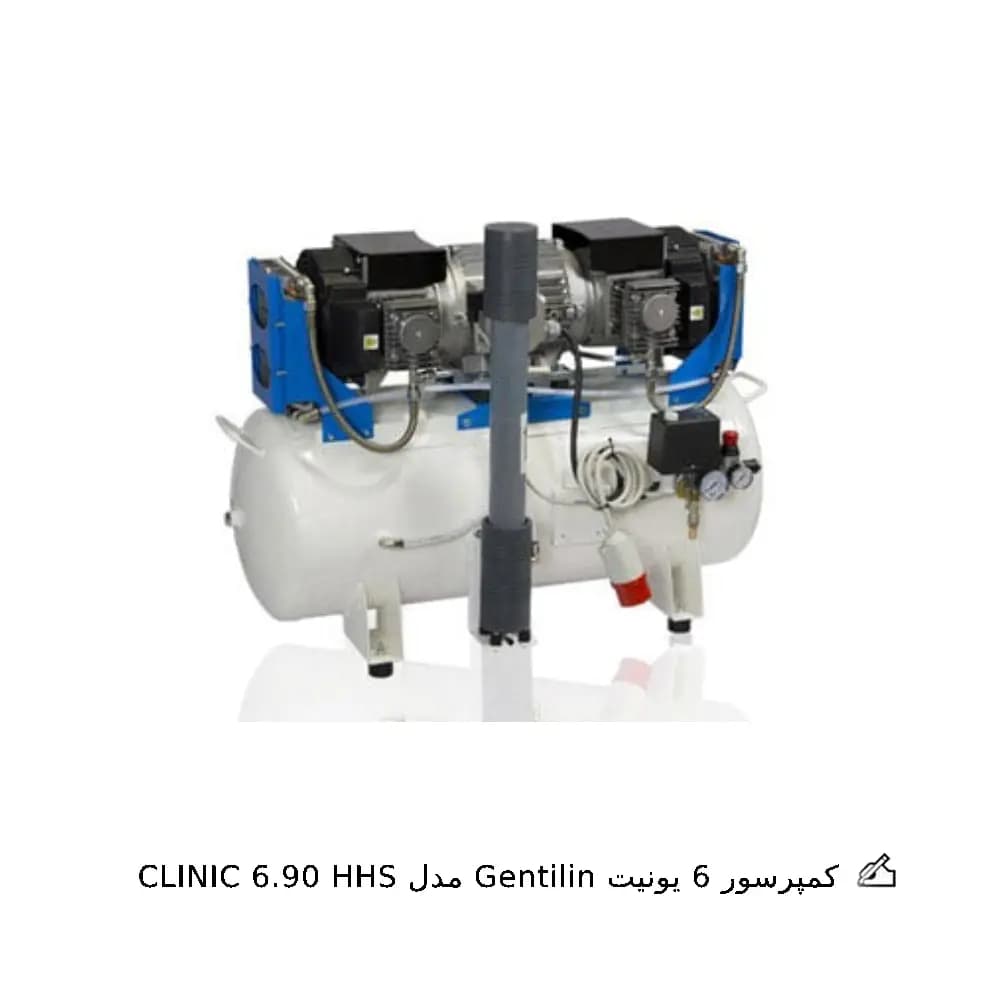 کمپرسور 6 یونیت Gentilin