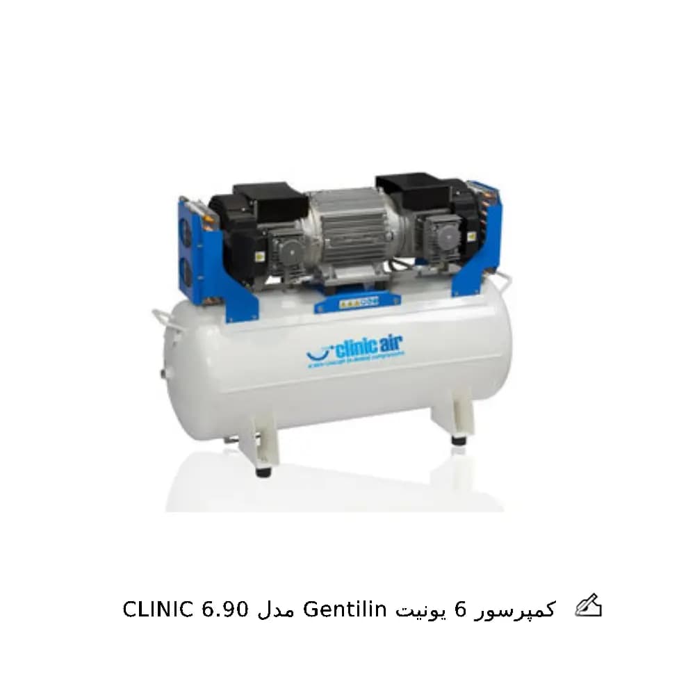 کمپرسور 6 یونیت Gentilin — تصویر ۲
