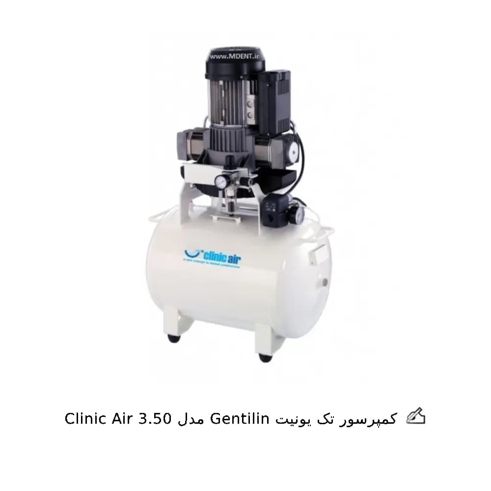 کمپرسور تک یونیت Gentilin