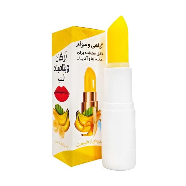 بالم لب موز برند نیکا (آرگان ویتامینه لب) — تصویر ۲