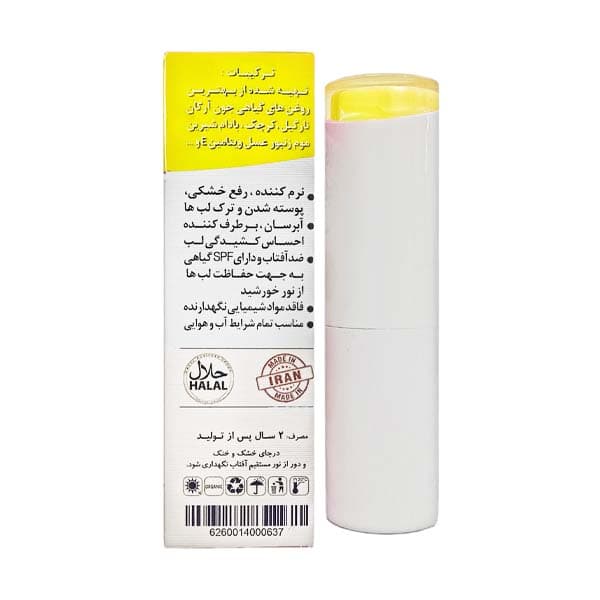 بالم لب موز برند نیکا (آرگان ویتامینه لب) — تصویر ۳