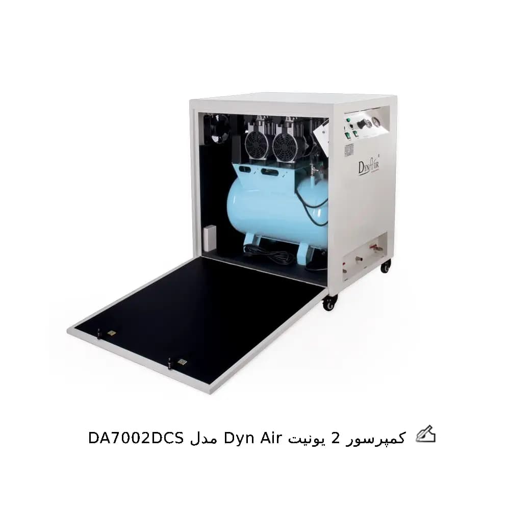 کمپرسور 2 یونیت Dyn Air — تصویر ۳