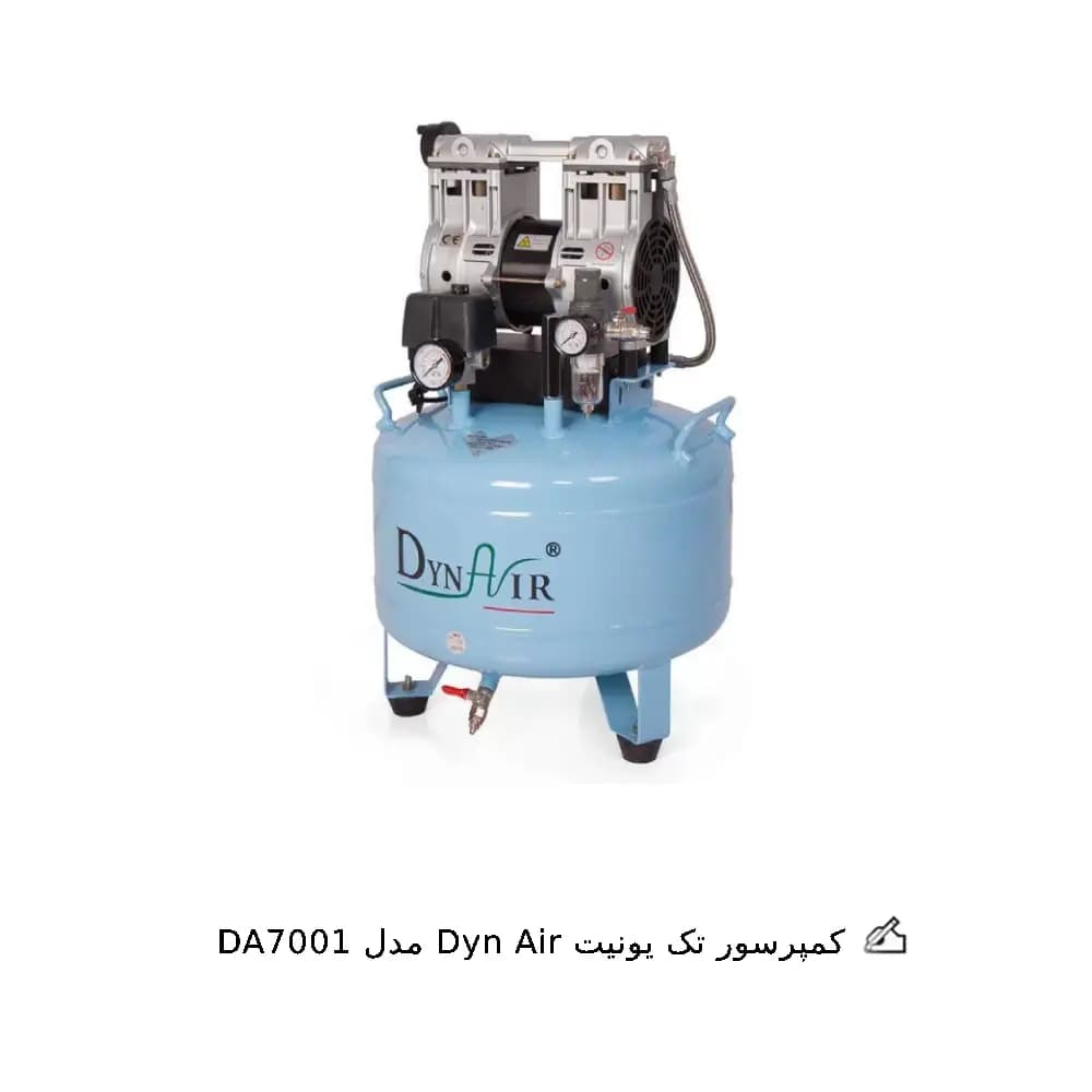 کمپرسور تک یونیت Dyn Air