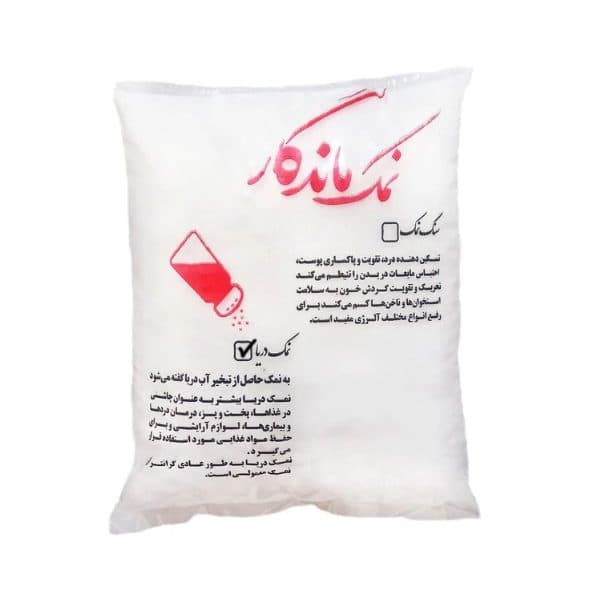 نمک دریا ماندگار بسته دو کیلوگرمی