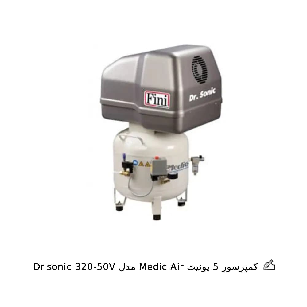 کمپرسور 5 یونیت Medic Air