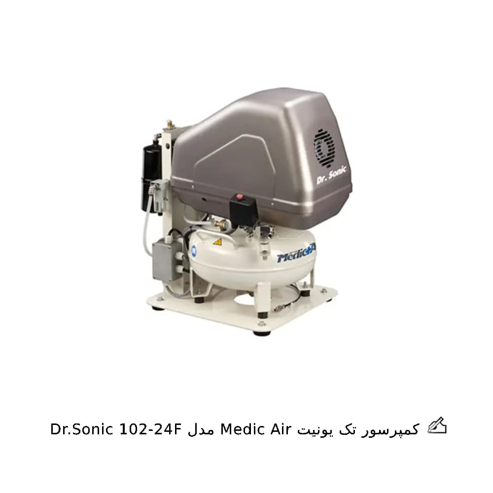 کمپرسور تک یونیت Medic Air — تصویر ۲
