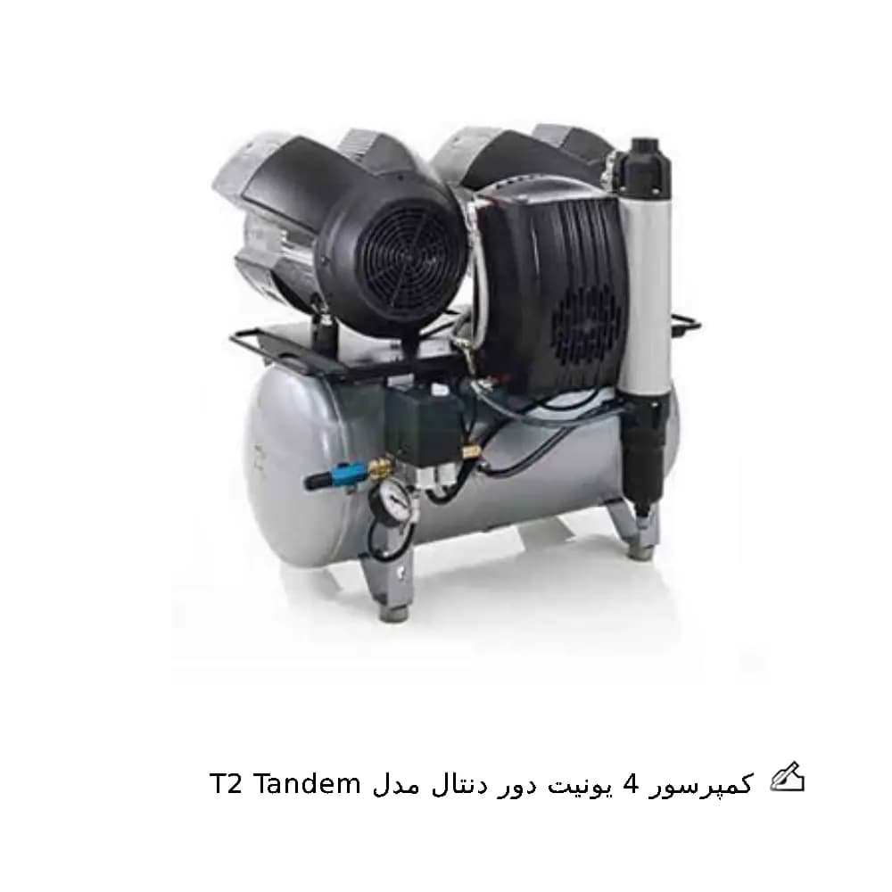 کمپرسور 4 یونیت دور دنتال — تصویر ۲