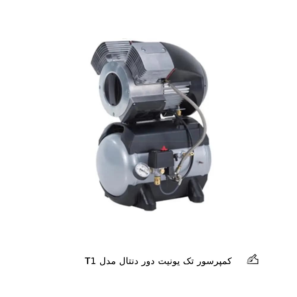 کمپرسور تک یونیت دور دنتال — تصویر ۳