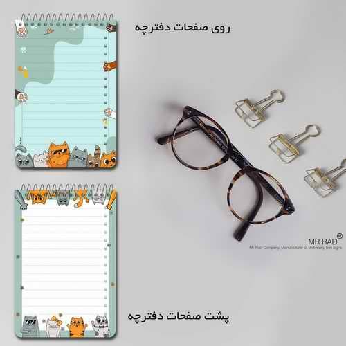 دفترچه یادداشت مستر راد طرح گربه کد fiory 1772 — تصویر ۳