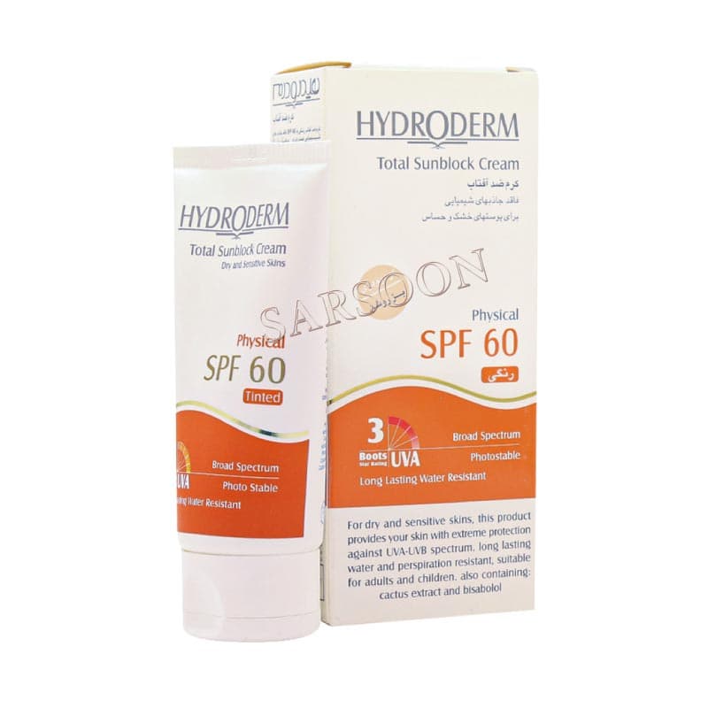 کرم ضد آفتاب SPF60 رنگی هیدرودرم مناسب پوست های خشک و حساس ۵۰ میلی لیتر Hydroderm Total Sunblock SPF60 Tinted Cream For Dry And Sensitive Skins 50 ml