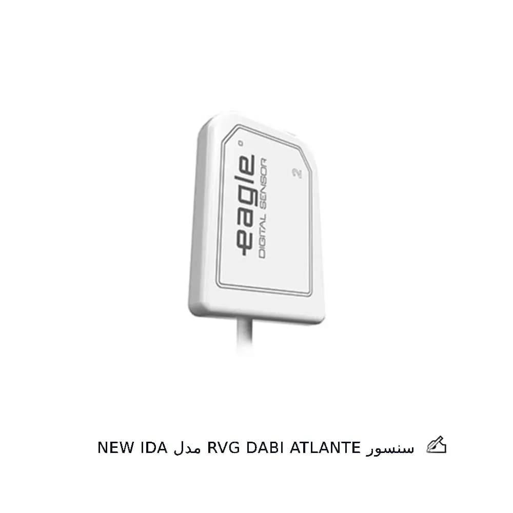 سنسور RVG DABI ATLANTE مدل NEW IDA
