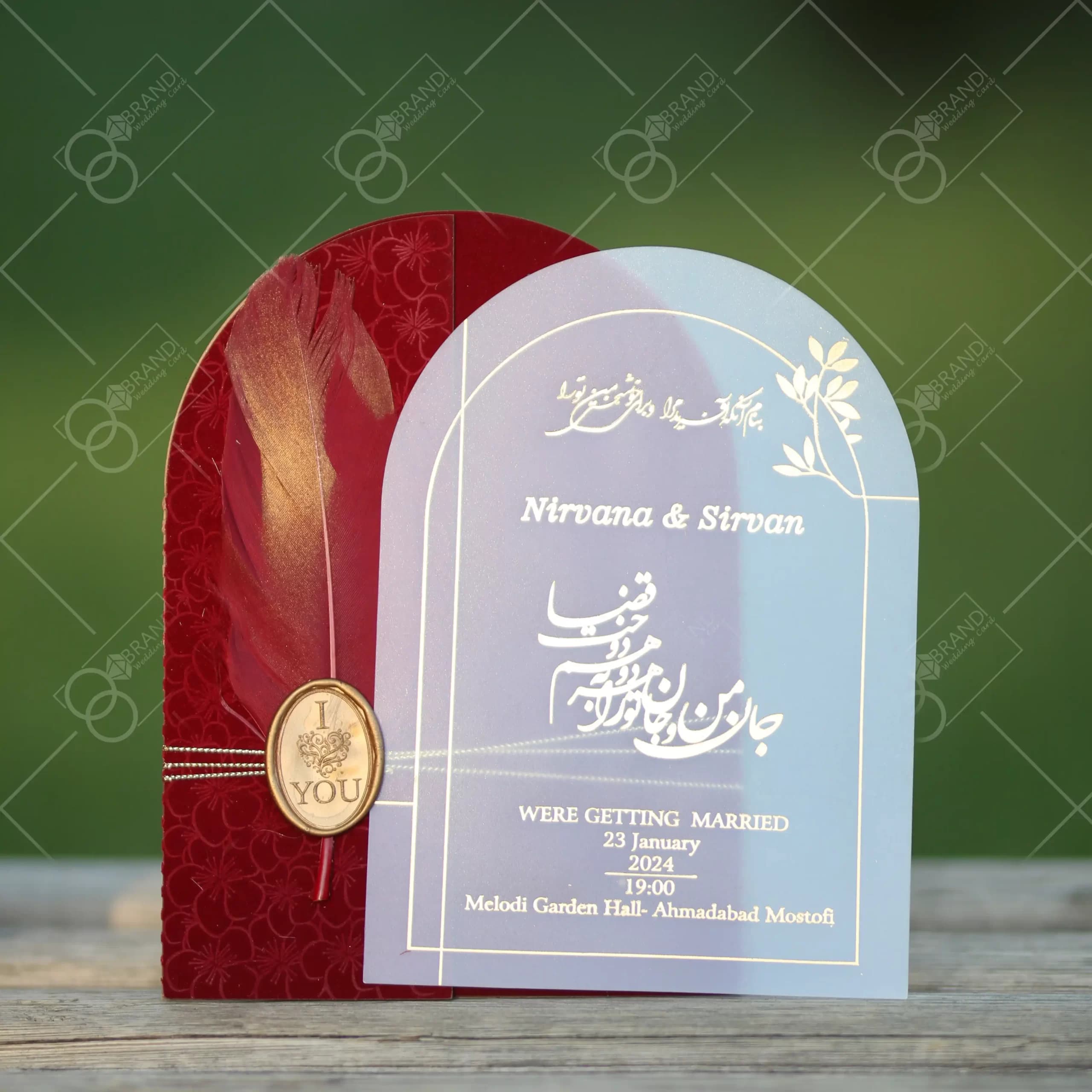 کارت عروسی طلقی و جیر مخملی مدل Rodney — تصویر ۳