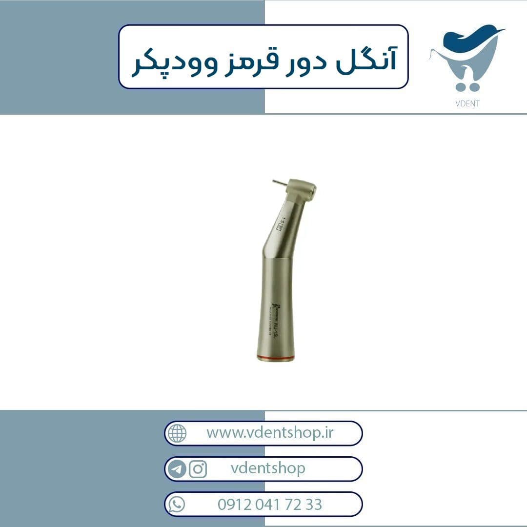 آنگل دور قرمز وودپکر Woodpecker