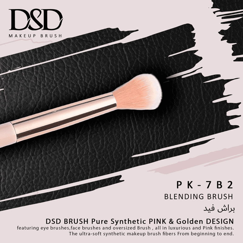 براش فید DSD مدل PK-7B2 — تصویر ۴